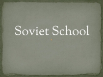 Soviet School
