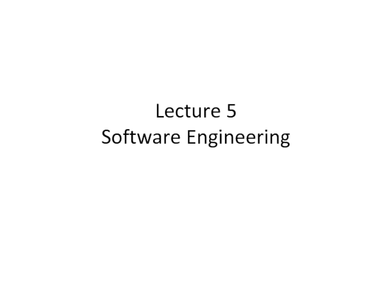 Презентация Software Engineering