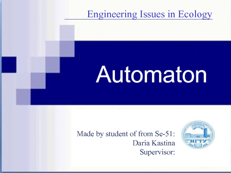 Made by student of from Se-51:
Daria Kastina
Supervisor:
Engineering Issues in