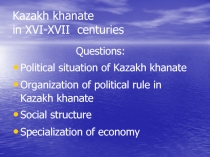 Kazakh khanate in XVI-XVII centuries