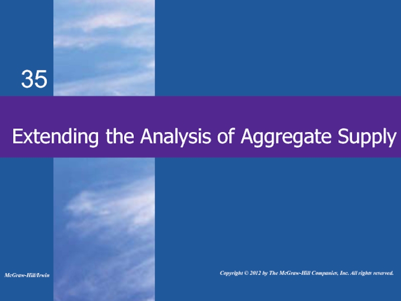 Презентация Extending the Analysis of Aggregate Supply