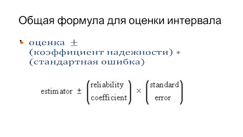 I общее формула. Суммарная работа формула.