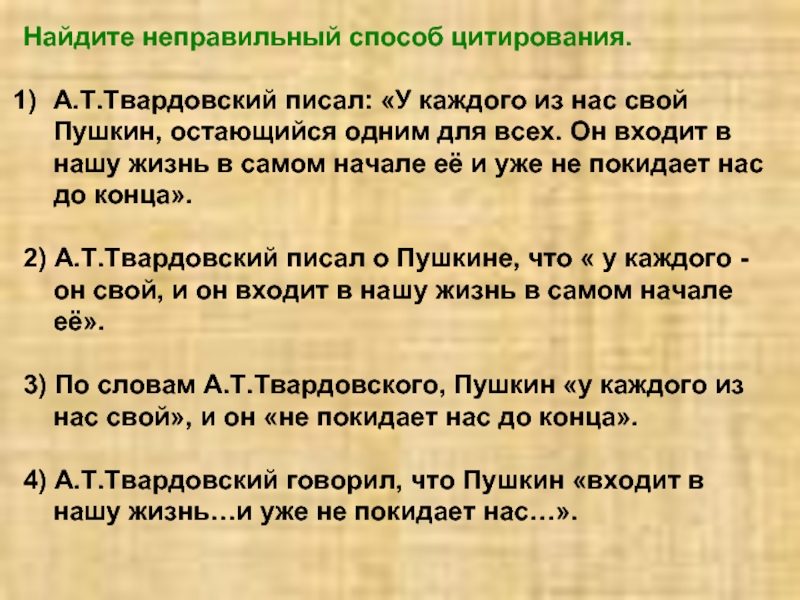 Неправильный таймер петя писал таймер для телефона но у него что то пошло не так