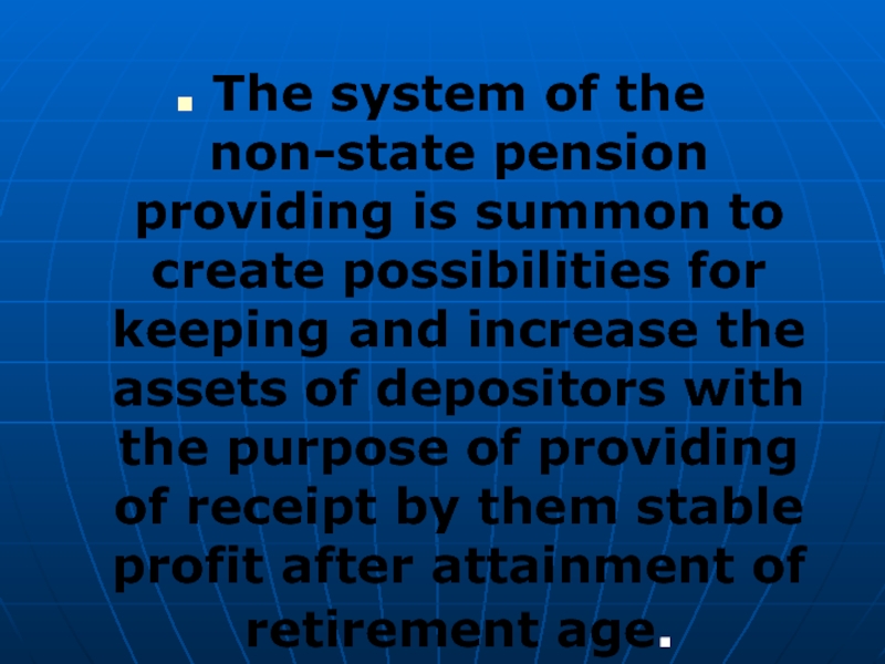 The system of the non-state pension providing is summon to create possibilities for keeping and increase the