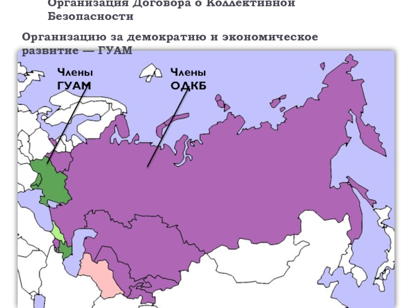 Карта постсоветского пространства