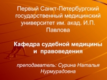 Трудовое право Правовой статус студента