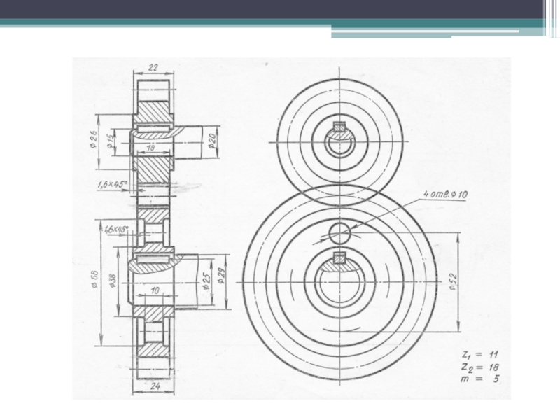 Зубчатые передачи инженерная графика чертеж
