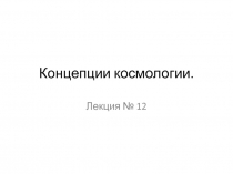 4.pptx