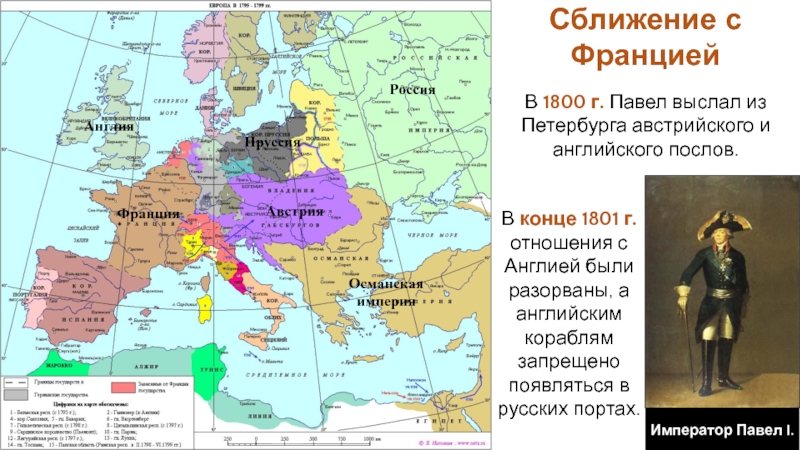 Карта пруссии 1800