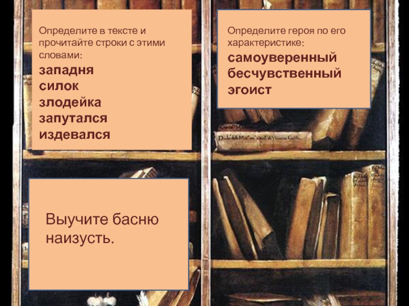 Строки читать книги. Строки читать.