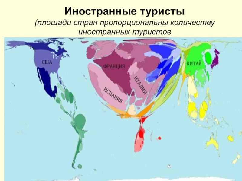 Территория стран мира карта