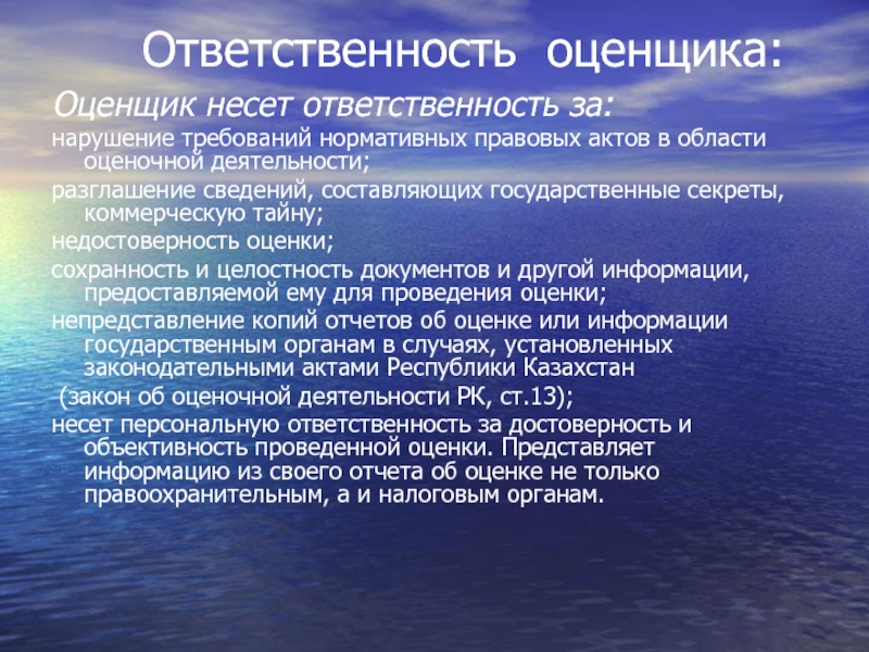 Какими ресурсами обладаете. Организация эффективного педагогического общения. Рекомендации по эффективному педагогическому общению. Правила эффективного педагогического общения. Эффективная педагогическая коммуникация.