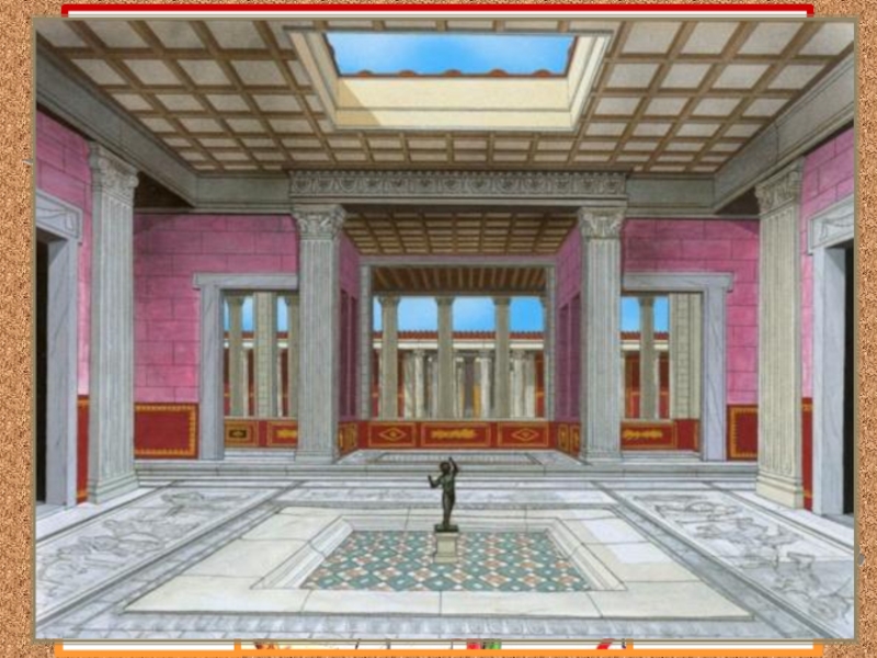 Домус-жилище богатого римлянинаКабинет.Жилые комнаты.Покатаякрыша-Атрия.Атрий - открытое помещение. Гостевая комнатаСтоловая-триклиния.