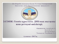 Bt_zhivotnykh_Bt16-01