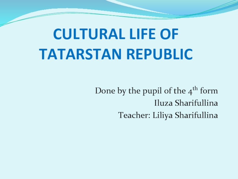 Презентация Cultural life of Tatarstan republic