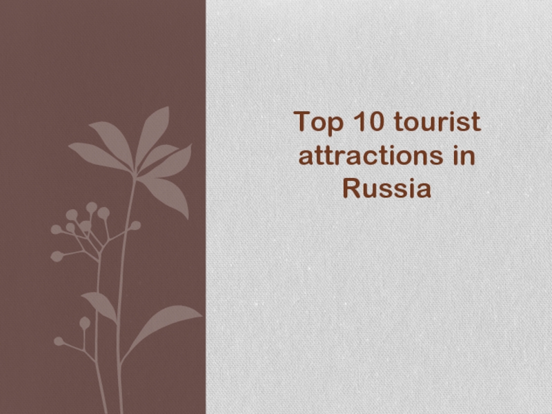 Top 10 tourist attractions in Russia