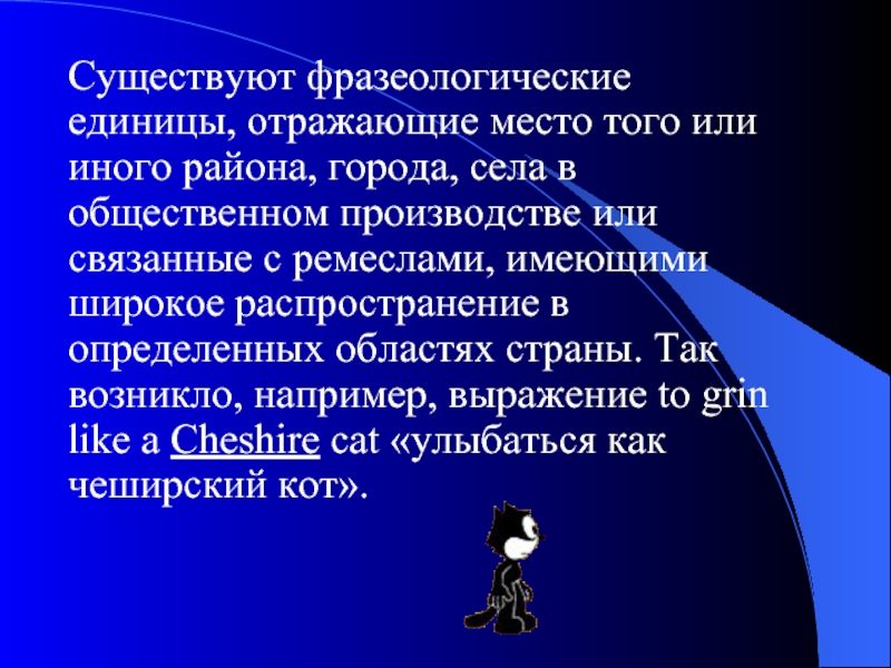 Существуют например. Отзеркаленная единица. Единица отзеркалить один.