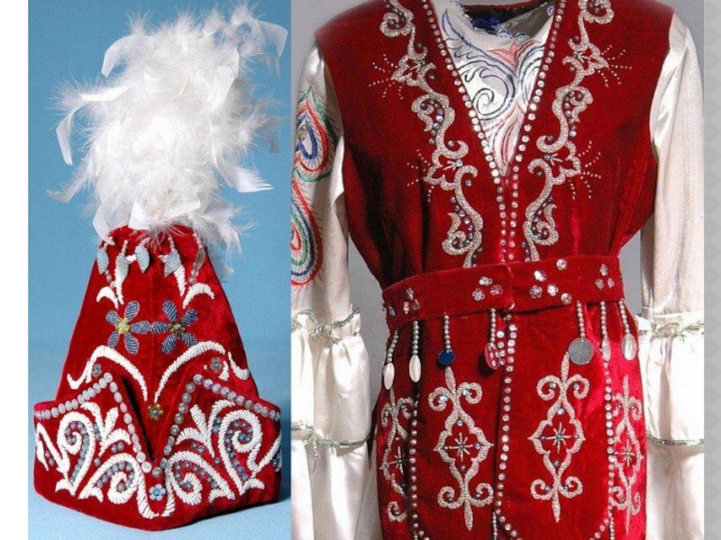 Ұлттық бас киімдер 2 сынып. Казахский орнамент на одежде. Казахский национальный орнамент на одежде. Казахский национальный узор на одежде. Казахское национальное платье.