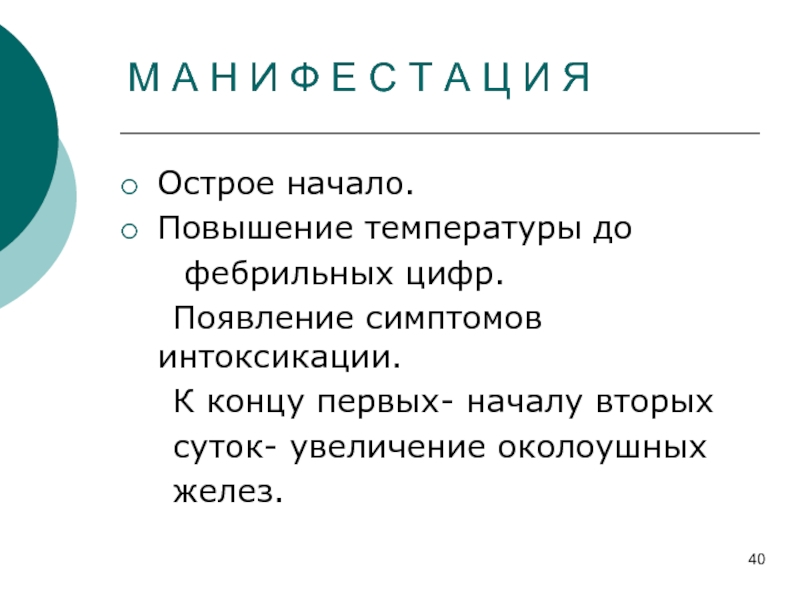 Увеличение начинать. Признаки появление цинка.