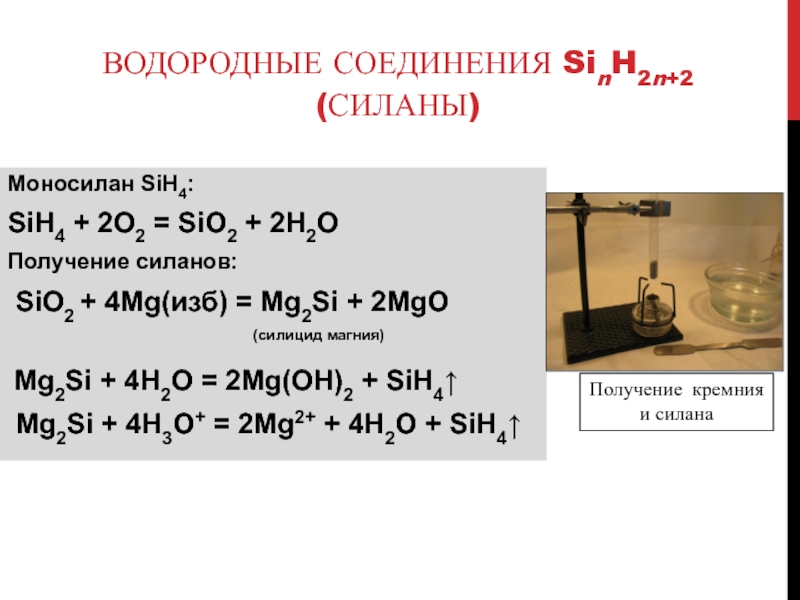 Получение o2