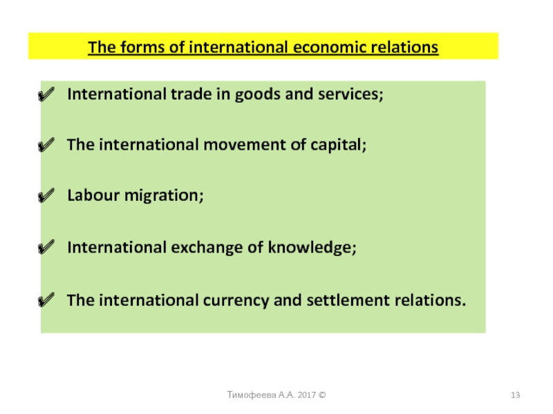 The forms of international economic relationsInternational trade in goods and services;The international movement of capital; Labour migration;International