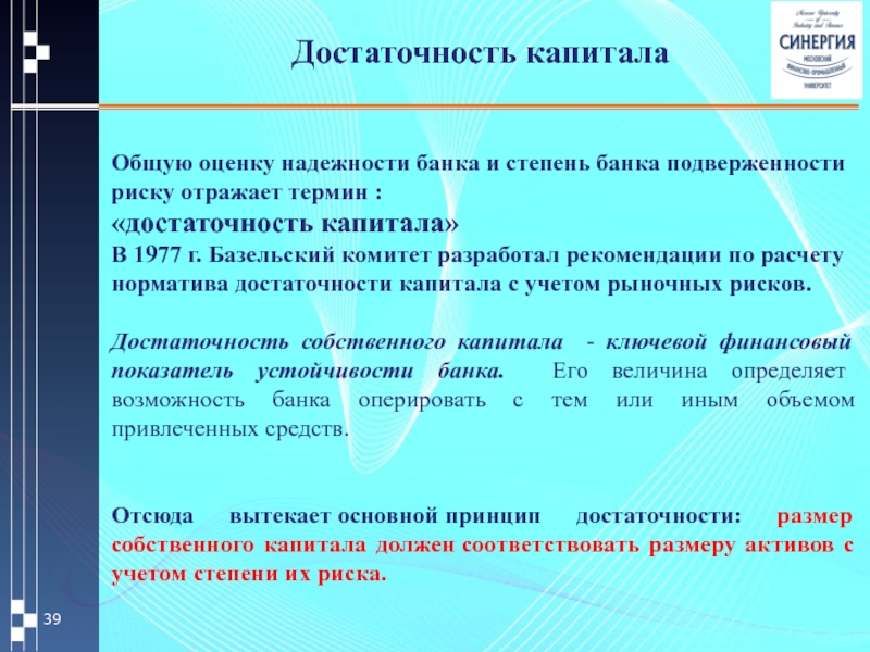 Необходимость и достаточность