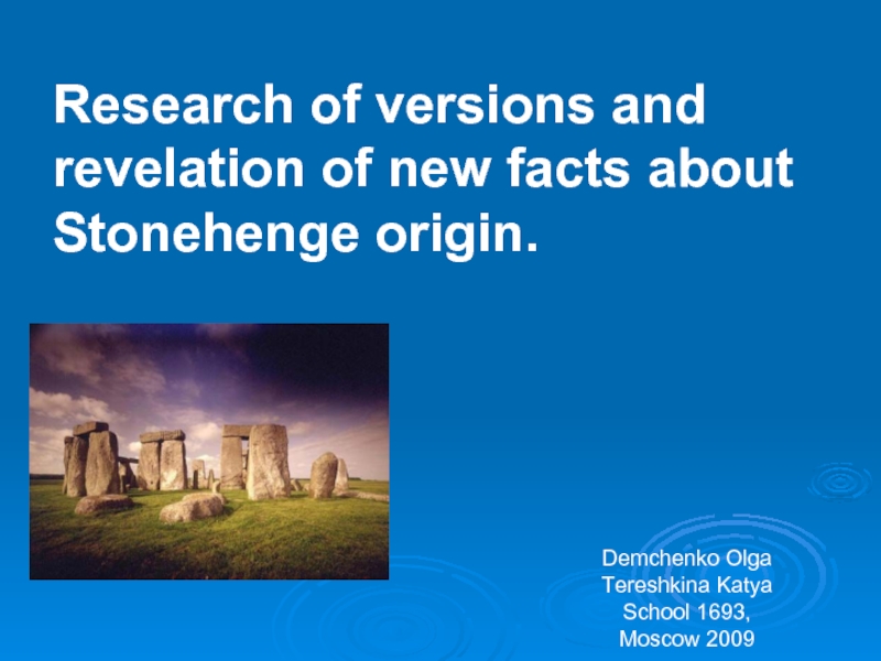 Презентация Research of versions and revelation of new facts about Stonehenge origin