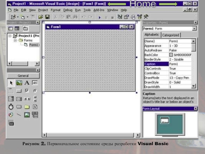 Vba изображений. Visual Basic рисунок. Visual Basic for applications. Стандартные элементы Visual Basic. Visual Basic form1.