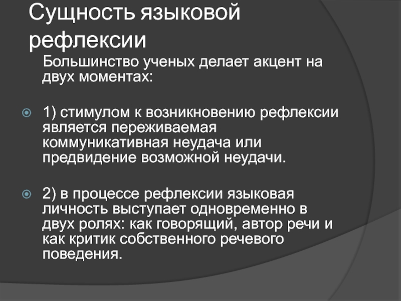 Научные открытия способствовавшие разрушению антропоцентрической картины мира следующие