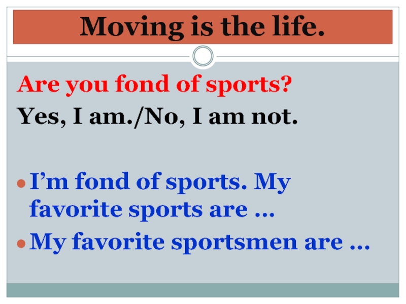 I fond of sport. Are you fond of reading ответы. What are you fond of. What are they famous for. Are you fond of Sport.