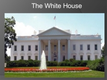 The White House (Белый Дом)