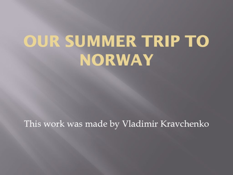 Our summer trip to Norway