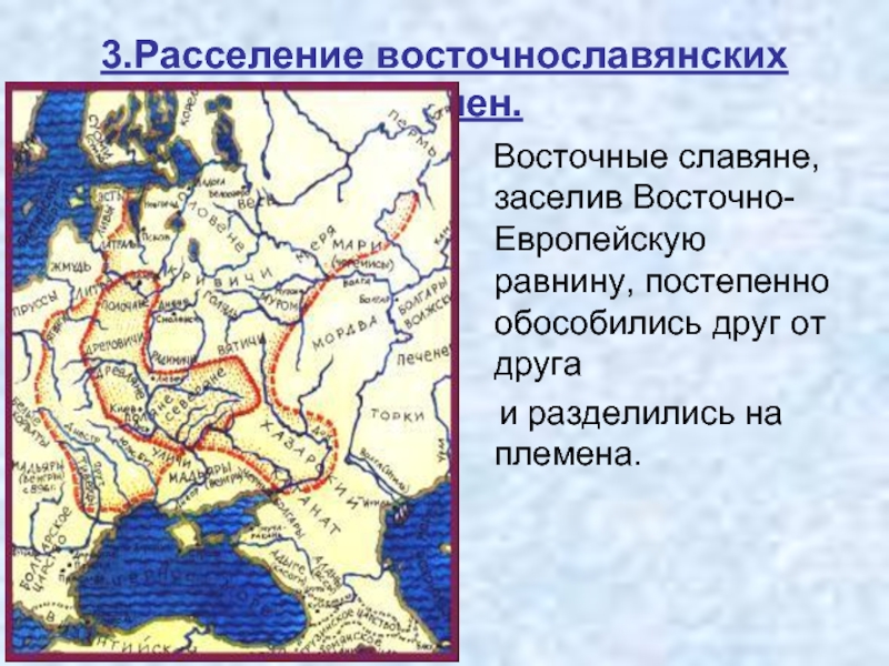 Форму общественных отношений славян в xii xiii вв можно определить как