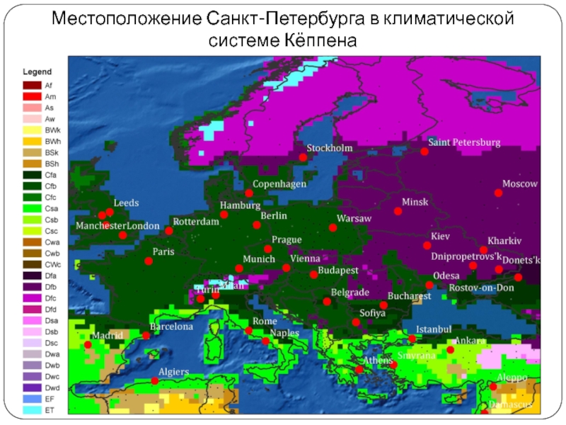 Карта климатов кеппена