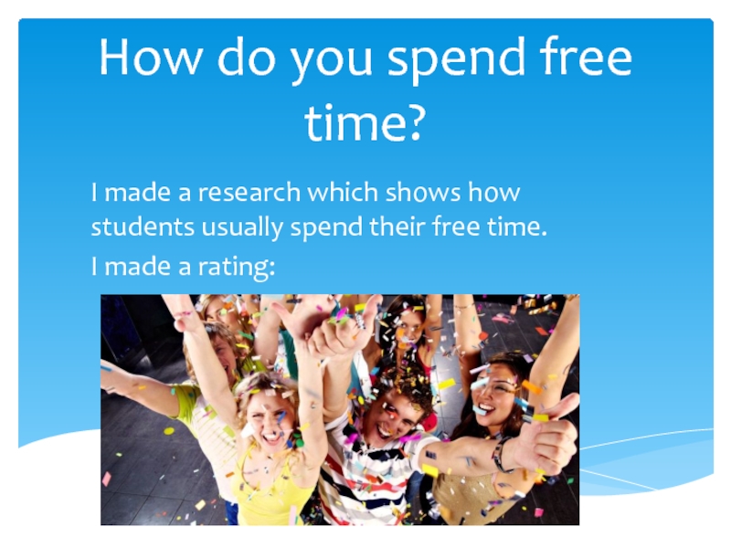 Презентация Свободное время: how do you spend your free time?
