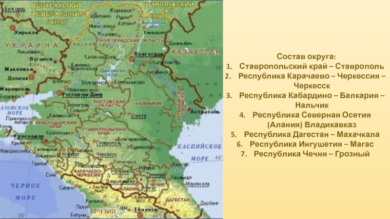 Карта россии с городами юга россии подробная