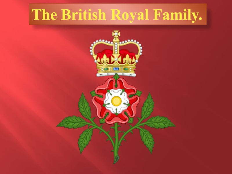 The British Royal Family 5 класс