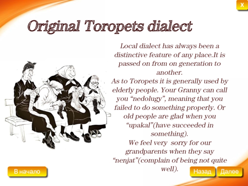 Original Toropets dialect