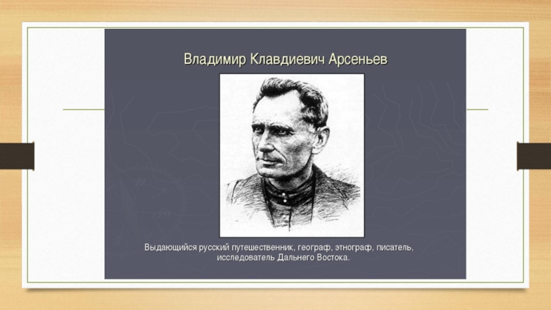 Арсеньев образцов сергей сергеевич