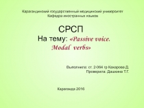 Карагандинский государственный медицинский университет Кафедра иностранных