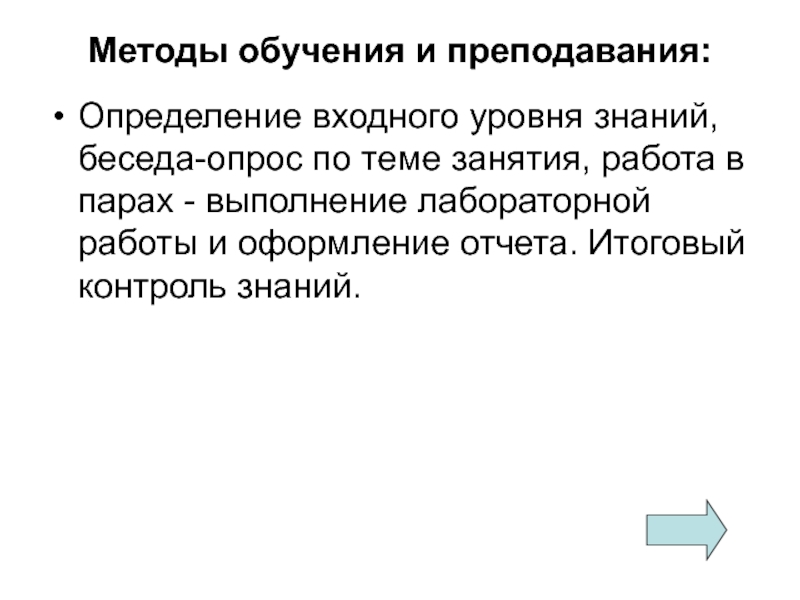 Чем отличается опытный образец от экспериментального