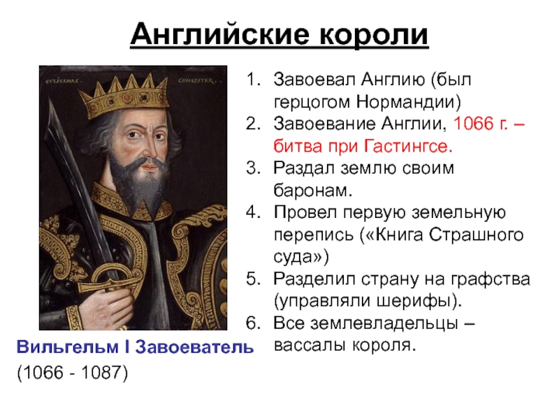 Дайте характеристику исторический портрет генриха 4 план составьте самостоятельно