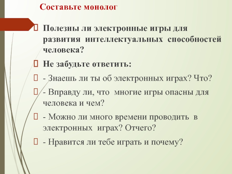 Хотя диалог обычно противопоставляют грамматическая основа