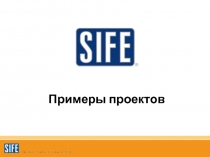 Проекты SIFE