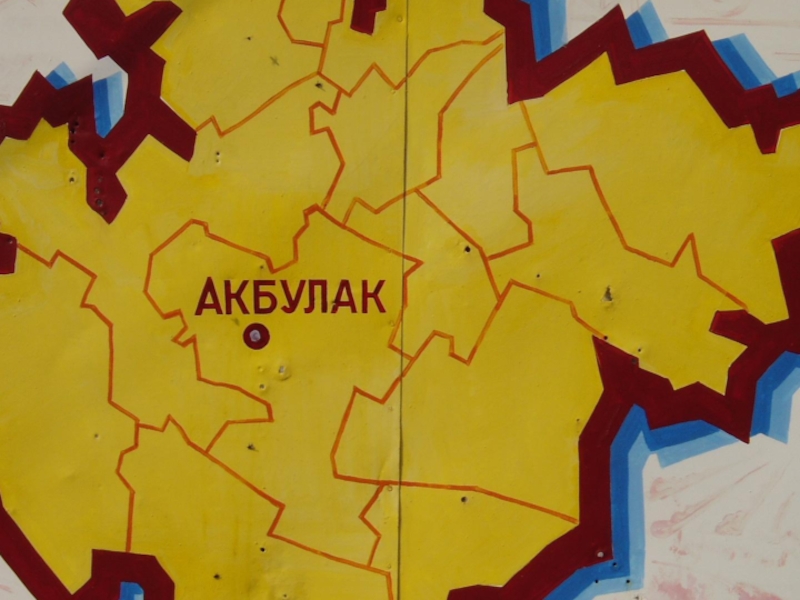 Акбулак оренбургская область на карте. Карта Акбулакского района. Акбулак на карте. Карта Акбулакского района Оренбургской области. Карта Акбулака с улицами.