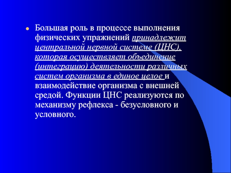 Техническая безопасность персональных данных. Нарушитель безопасности информации. Злоумышленник информационная безопасность. Внешние нарушитель персональных данных. Нарушитель безопасности персональных данных это.