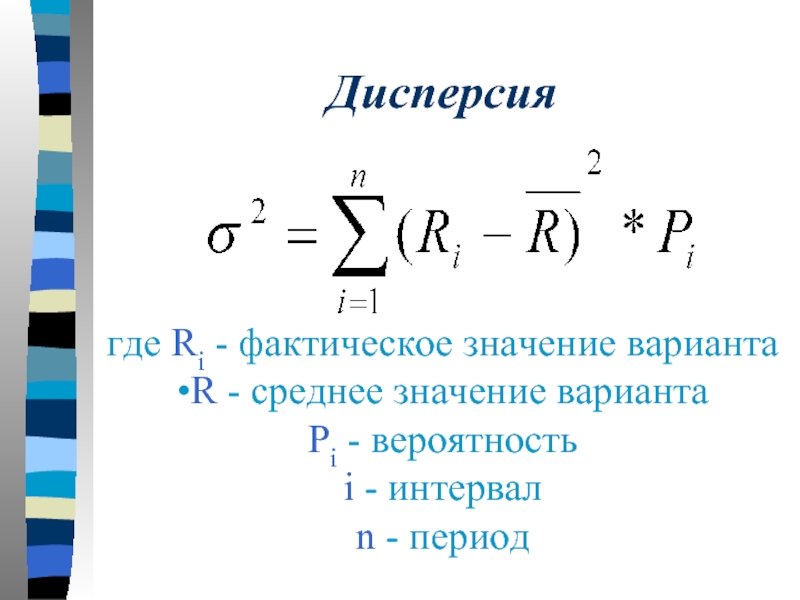 Среднее значение c