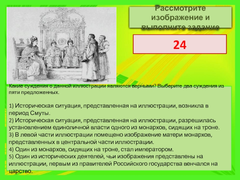 Какие суждения верны проект это самостоятельная исследовательская деятельность