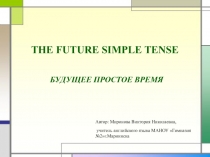 Методическая разработка по английскому языку для 4 класса 