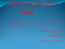 Қарағанды Мемлекеттік Медицина Университеті Дәрігерлікке дейінгі дайындық